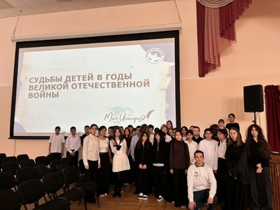 Уроки мужества