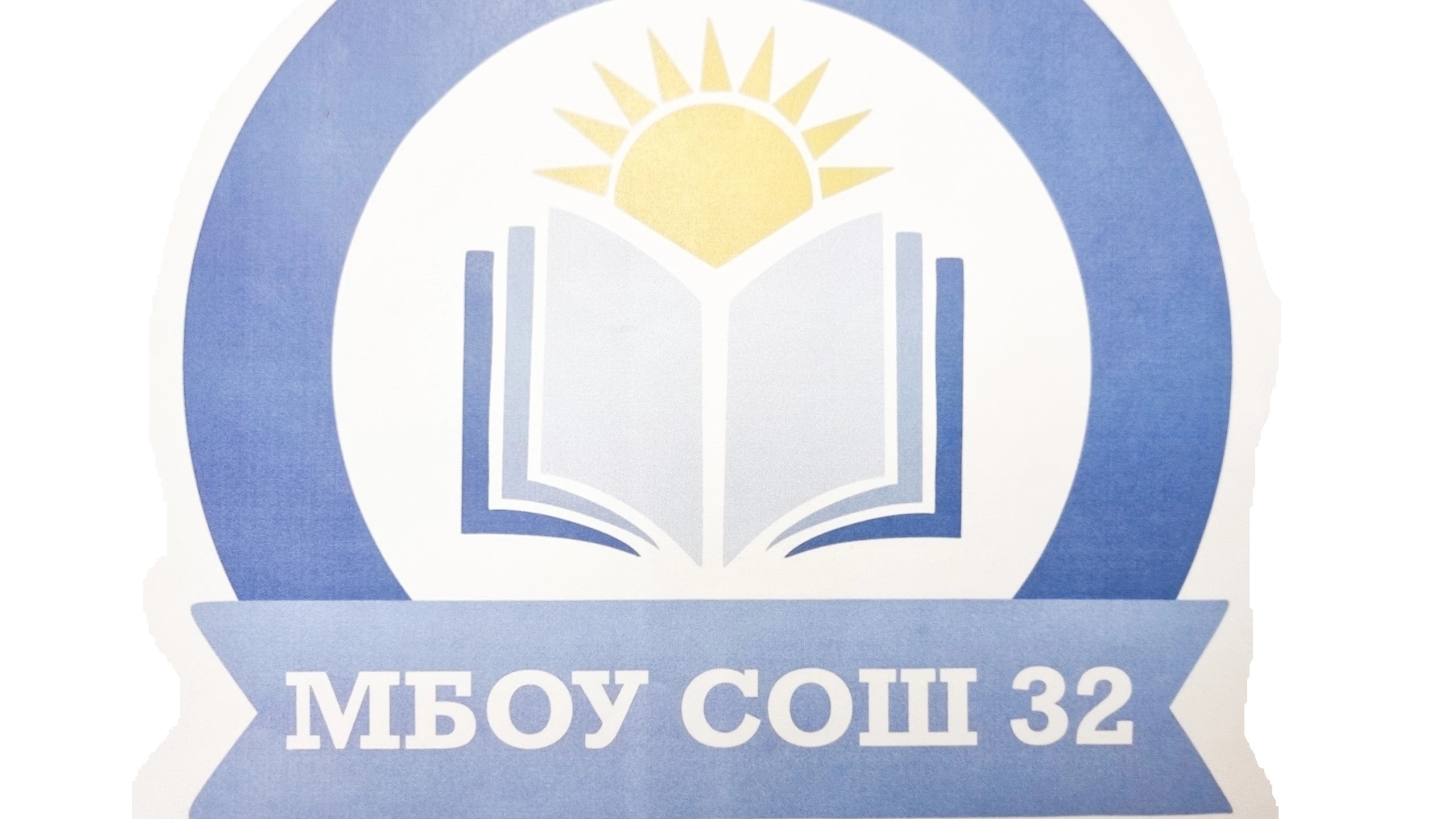 Символика организации