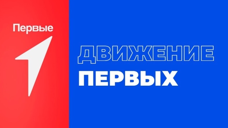 Выборы представителя в «ШагПервых»