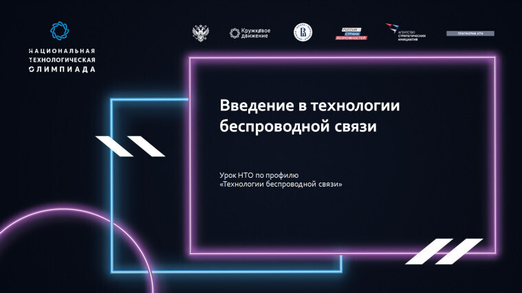 Никитина Татьяна Евгеньевна и Турковская Нина Викторовна